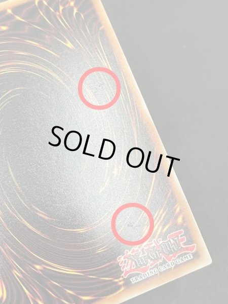 画像9: 伝説の白き龍/LegendaryDragonofWhite＆伝説の闇の魔導師/LegendaryMagicianofDark【ウルトラ】{2012-EN001,2012-EN002}《エクシーズ》 (9)