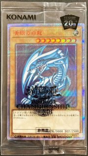 thanks専用　遊戯王　ドラゴンメイドチェイム　20th