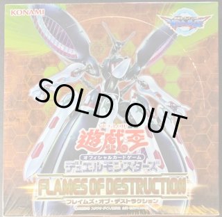 遊戯王コスモ・ブレイザー英語版1st未開封BOX