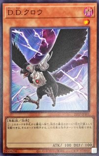 PSA10鑑定済〕オベリスクの巨神兵【20thシークレット】{20DS