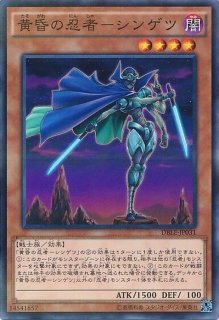 遊戯王 初期 ウルトラレア パラレル スーパーレア 12枚セット