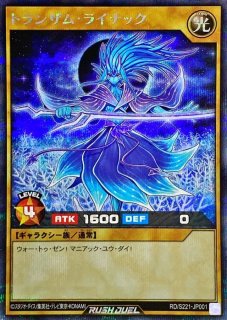 プレイマット『セブンスロードマジシャン&セブンスロード