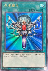 遊戯王 PRISMATIC ART COLLECTION 未開封 BOX コナミデジタルエンタテインメント 遊戯王OCG デュエル