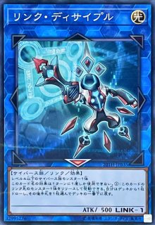 キャッチコピー【シークレット】{IGAS-JP076}《罠》
