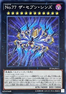 神をも滅ぼす最終兵器、『天霆號アーゼウス』について【カード