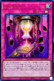 イエローガジェット【ウルトラ】{LE6-JP003}《モンスター》