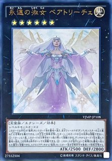 第5期/SD11-JP032 神の宣告 | 遊戯王OCG,【OCG】構築済みデッキ