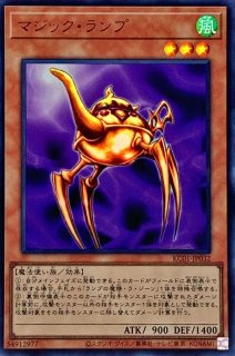 新)ドロールロックバード【プリズマティックシークレット】{PAC1-JP026 