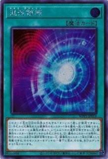 状態A-〕☆アジア☆赫焉竜グランギニョル【プリズマティック 