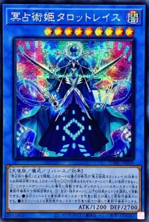 3枚アジア版 遊戯王糾罪巧－Atoriϝ.MAR プリズマティックシークレット 糾罪巧－Atoriϝ.MAR プリズマティックシークレットレア - メルカリ