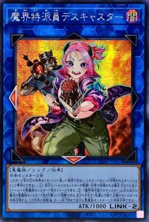 ☆アジア☆深淵の獣ルベリオン【シークレット】{アジアDABL-JP009 