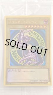 遊戯王　ブラックマジシャン　プリズマ　未開封 ブラックマジシャン プリズマ 3000限定 未開封 当選用紙箱付き