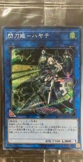 閃刀姫 ハヤテ - カードラッシュ[遊戯王]