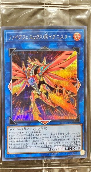 画像1: 〔状態A-〕(未開封)ファイアフェニックス@イグニスター【シークレット】{19YJ-JPT01}《リンク》 (1)