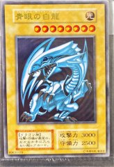状態A-〕オシリスの天空竜【シークレット】{G4-01}《モンスター》