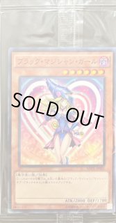 △未開封△ブラックマジシャン - カードラッシュ[遊戯王]
