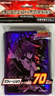 プレイマット『ドールモンスター(REMOTEDUEL)』【-】{-}《プレイ