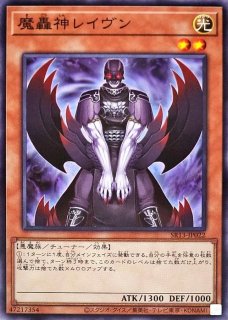 ライトロードハンターライコウ シークレット 第8期/GDB1-JP047 ライトロード・ハンター ライコウ【ゴールドレア