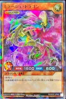 PSA5鑑定済〕青眼の白龍【ラッシュレア SPECIAL RED Ver.】{RD