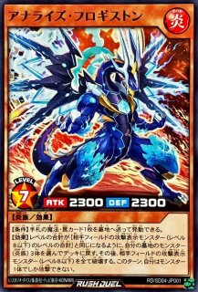 トランザムプライムフルアーマーノヴァ【オーバーラッシュレア】{RD