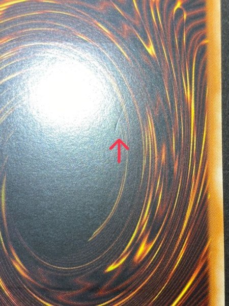 画像12: 〔状態B〕☆旧アジア☆オプションハンター【レリーフ】{SOI-AE058}《コレクター向け》 (12)