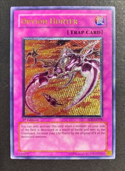 画像2: 〔状態B〕☆旧アジア☆オプションハンター【レリーフ】{SOI-AE058}《コレクター向け》 (2)