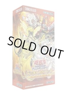 未開封商品 - カードラッシュ[遊戯王] (Page 4)