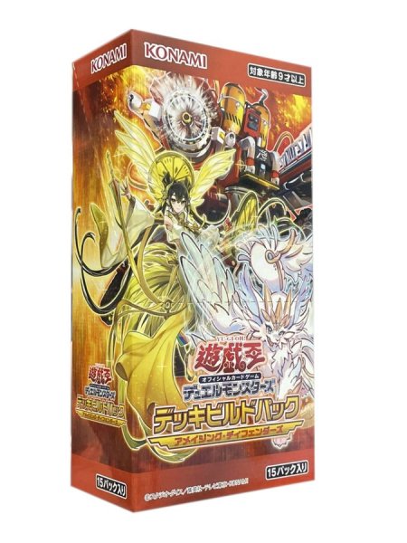 画像1: デッキビルドパック『アメイジングディフェンダーズ』【-】{-}《未開封BOX》 (1)