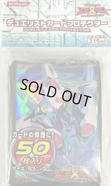 画像1: スリーブ『CNo32海咬龍シャークドレイクバイス』50枚入り【-】{-}《スリーブ》 (1)