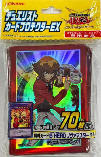画像1: スリーブ『MasterofHERO』70枚入り【-】{-}《スリーブ》 (1)