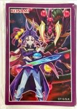 サプライ:スリーブ - カードラッシュ[遊戯王]