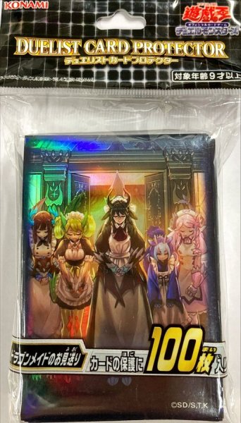 画像1: 〔状態A-〕スリーブ『ドラゴンメイドのお見送り』100枚入り【-】{-}《スリーブ》 (1)