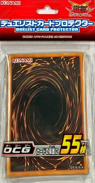 画像1: スリーブ『OCG2015』55枚入り【-】{-}《スリーブ》 (1)
