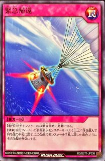 状態A-〕(封筒付き未開封)ブラックマジシャン【クォーター
