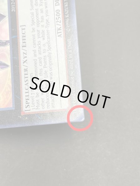 画像14: 伝説の白き龍/LegendaryDragonofWhite＆伝説の闇の魔導師/LegendaryMagicianofDark【ウルトラ】{2012-EN001,2012-EN002}《エクシーズ》 (14)