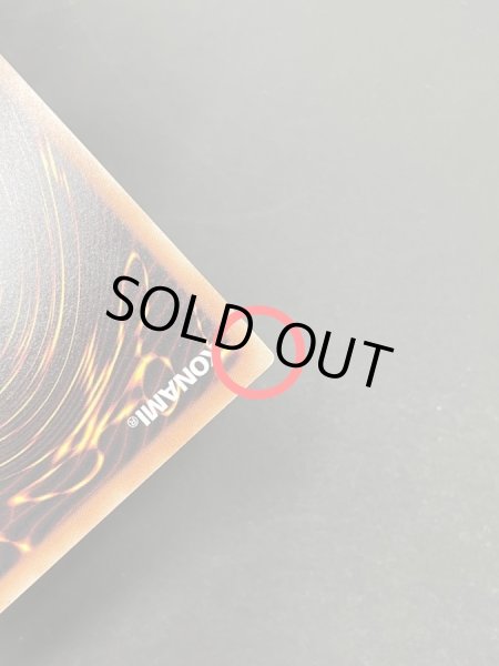 画像16: 伝説の白き龍/LegendaryDragonofWhite＆伝説の闇の魔導師/LegendaryMagicianofDark【ウルトラ】{2012-EN001,2012-EN002}《エクシーズ》 (16)