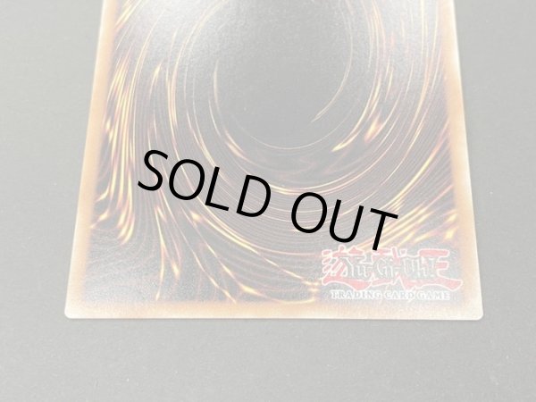 画像12: 伝説の白き龍/LegendaryDragonofWhite＆伝説の闇の魔導師/LegendaryMagicianofDark【ウルトラ】{2012-EN001,2012-EN002}《エクシーズ》 (12)