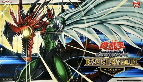 画像1: 〔状態A-〕プレイマット『フェイバリットヒーロー(RANKINGDUEL2019-3rd-)』【-】{-}《プレイマット》 (1)