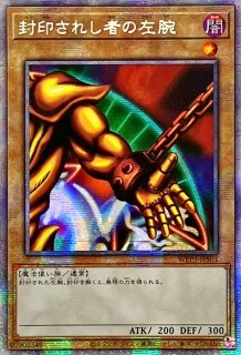 Amazon.co.jp: 遊戯王 CHIM-JP034 アロマセラフィ－スイート