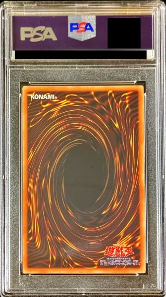 画像2: 〔PSA10鑑定済〕朔夜しぐれ【20thシークレット】{ETCO-JP036}《モンスター》 (2)