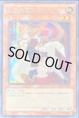 ガガガクラーク 中国シク 遊戯王 中国語版 ガガガクラーク