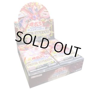 PHOTONHYPERNOVA(+1ボーナスパック付)【-】{-}《未開封BOX》