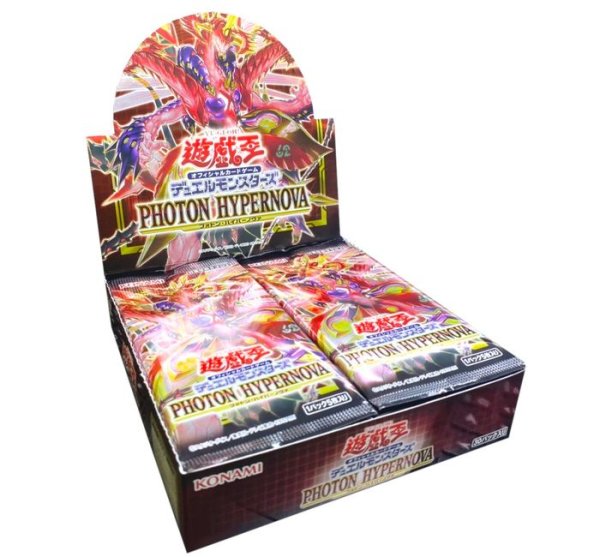 画像1: 〔状態A-〕PHOTONHYPERNOVA(+1ボーナスパック付)【-】{-}《未開封BOX》 (1)