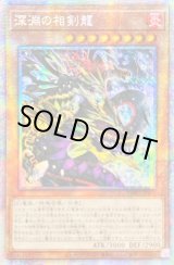 アジアシークレット - カードラッシュ[遊戯王] (Page 95)