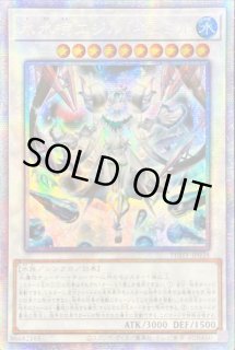 ☆アジア☆氷水啼エジルギュミル【プリズマティックシークレット