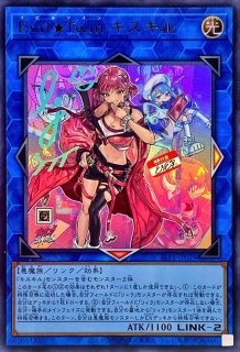 ☆アジア☆ルドラの魔導書【シークレット】{アジアCOTD-JP062}《魔法》