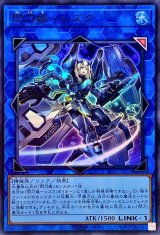 閃刀姫 - カードラッシュ[遊戯王]