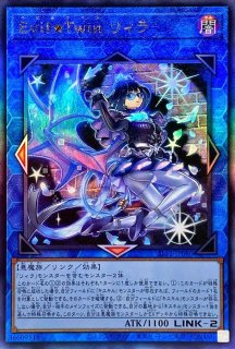 遊戯王 Evil Twin リィラ プリズマプリズマSLF1-JP080