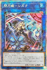 黒き竜のエクレシア【プリズマティックシークレット】{BPRO-JP041