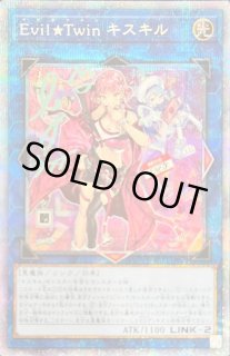 遊戯王 Evil☆Twinキスキル プリズマ 絵違い アジアPSA10 PSA10】Evil